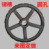National standard handwheel gate valve handwheel cast iron heavy hand wheel diameter 120180250 round hole handwheel 34 36 40