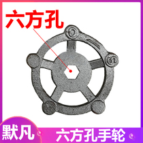16mm valve handwheel high-pressure forged steel shut-off valve handwheel hexagonal bore handwheel Dalian style 24mm square hole