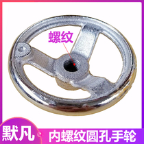 Iron handwheel plated bright chrome round hand wheel 8 inch screw hole M8M10M12M14M16M20 cast iron handle threaded hole