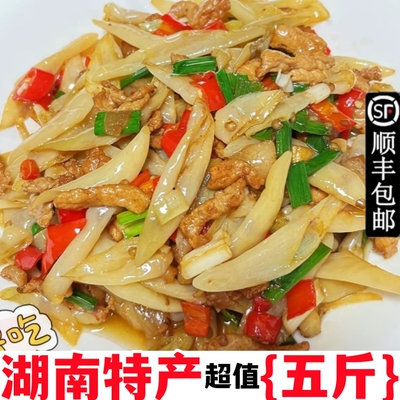 [【饭店同款】樟树港白辣椒湘菜农家自制精品卜辣椒下饭菜10斤顺丰]