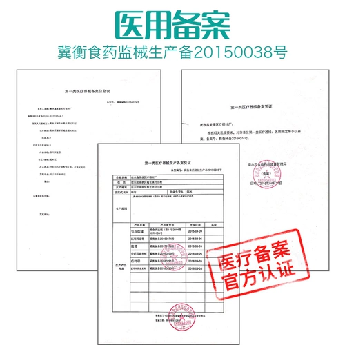 Специальная поясничная поясничная поясничная поясничная группа поясничной диск.