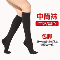 Двухуровневый давление в средней трубке