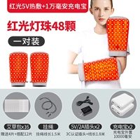 «Пара» горячего компресса красного света 5 В + два мобильных зарядных устройства емкостью 10 000 мАч + 16 пакетов мокса