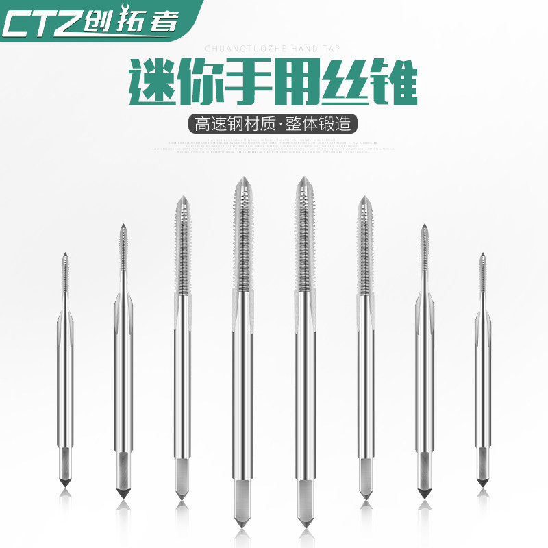 German imports of miniature screws to tap mini screws 1 1 0 1 1 2 1 1 3 1 1 4 1 Japanese industrial grade