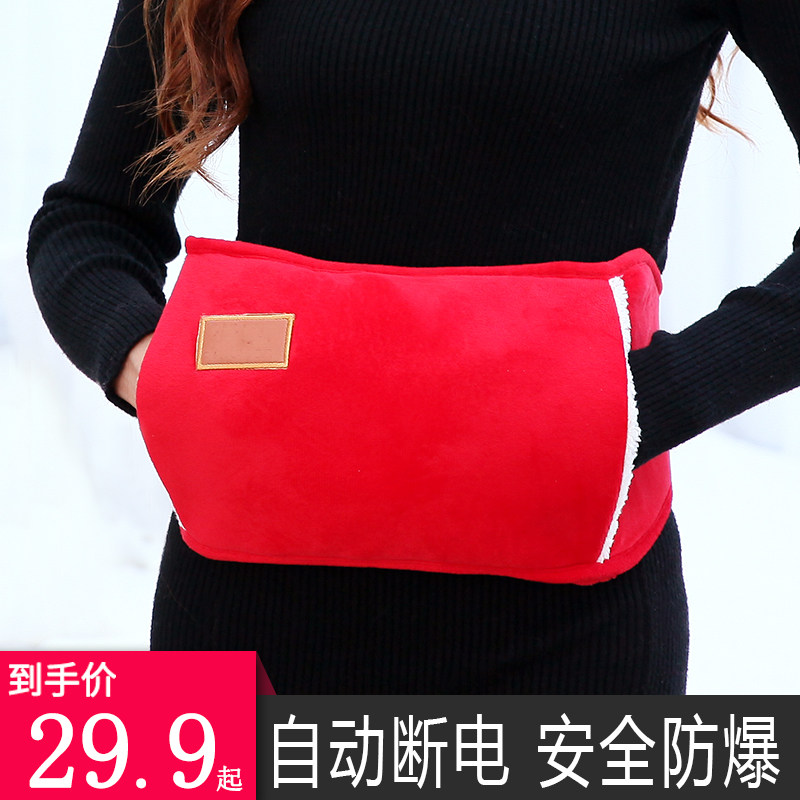 Explosion-proof hot water bag Charge warm hands plush warm baby belt hot dressing baby warm pot warm belly