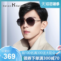 Helen Keller Mens Sunglasses Polarized Mens Sunglasses Driving toad Mirror Tide driving H1284