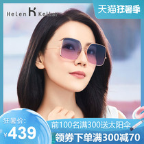 Gao Yuanyuan the same Helen Keller 2021 new fashion sunglasses female net red big face thin square frame sunglasses 8908