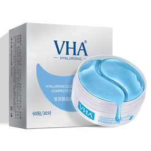 【VHA】玻尿酸晶润紧实眼霜共120片