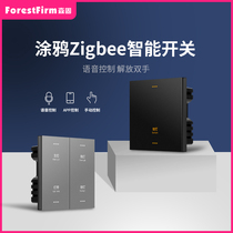 Tuya zigbee switch Hotel guest control Smart home remote mobile phone wireless zero fire voice control panel