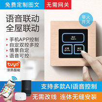 Tuya smart switch WiFi mobile phone remote zigbee whole house smart hotel guest control Xiaoai voice switch