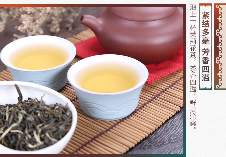 中粮中茶 蝴蝶牌 一级茉莉花茶叶 227g罐装 图4