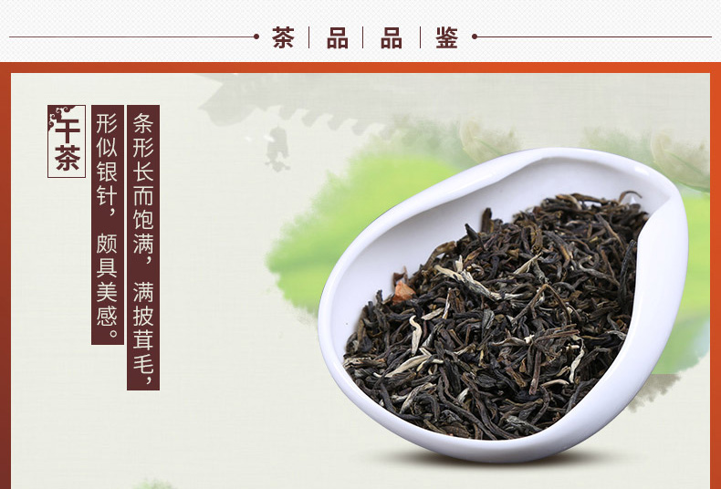 中粮中茶 蝴蝶牌 一级茉莉花茶叶 227g罐装 图5