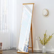 Tuojue solid wood mirror Bamboo full-length mirror Full-length mirror Household floor-to-ceiling mirror Simple dormitory clothing store folding fitting mirror