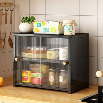 Household kitchen multi-functional shelf countertop small cabinet side cabinet seasoning dish storage rack cup holder