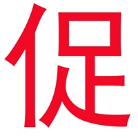 Фавориты и покупка предпочтительной доставки