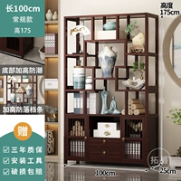 Персиковый, 100см