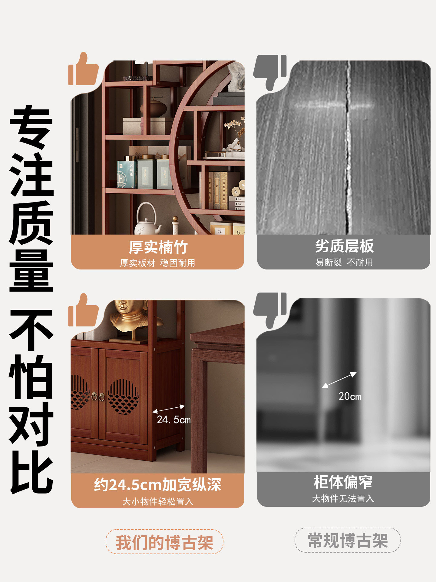 Chinese-Style Antique Display Cabinet for Tea Room, Antique Display Shelf, Partition, Multi-Purpose Shelf, Non-Solid Wood Tea Rack, Tea Storage Rack