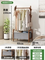 Цвет ореха, длина 60 см [однослойная модель]