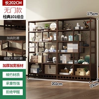 Персиковый, простой, 200см