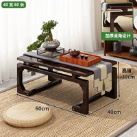 [Утолщенная доска] Цвет ореха 40*60 Кан Стол