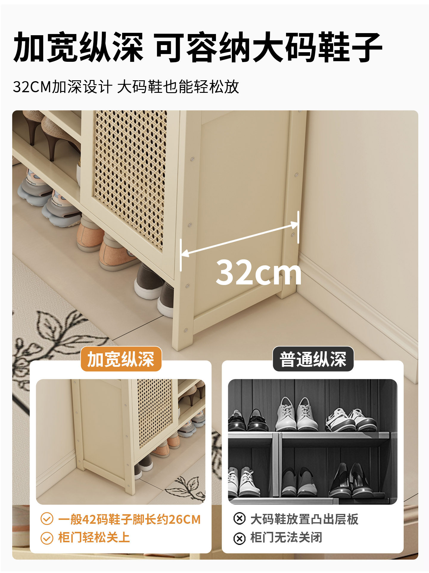 Shoe Rack Storage Solution for Small Narrow Entryways, Space-Saving Cream-Style Shoe Cabinet for Home Use, Aesthetically Pleasing Multi-Layer Storage Shelf