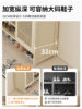 Shoe Rack Storage Solution for Small Narrow Entryways, Space-Saving Cream-Style Shoe Cabinet for Home Use, Aesthetically Pleasing Multi-Layer Storage Shelf