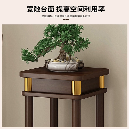 Напольная подставка для цветов для гостиной, кронштейн для домашнего цветочного горшка, стойка для украшений из нетвердого дерева, новый цветочный стол в китайском стиле, стеллаж для выставки товаров для растений