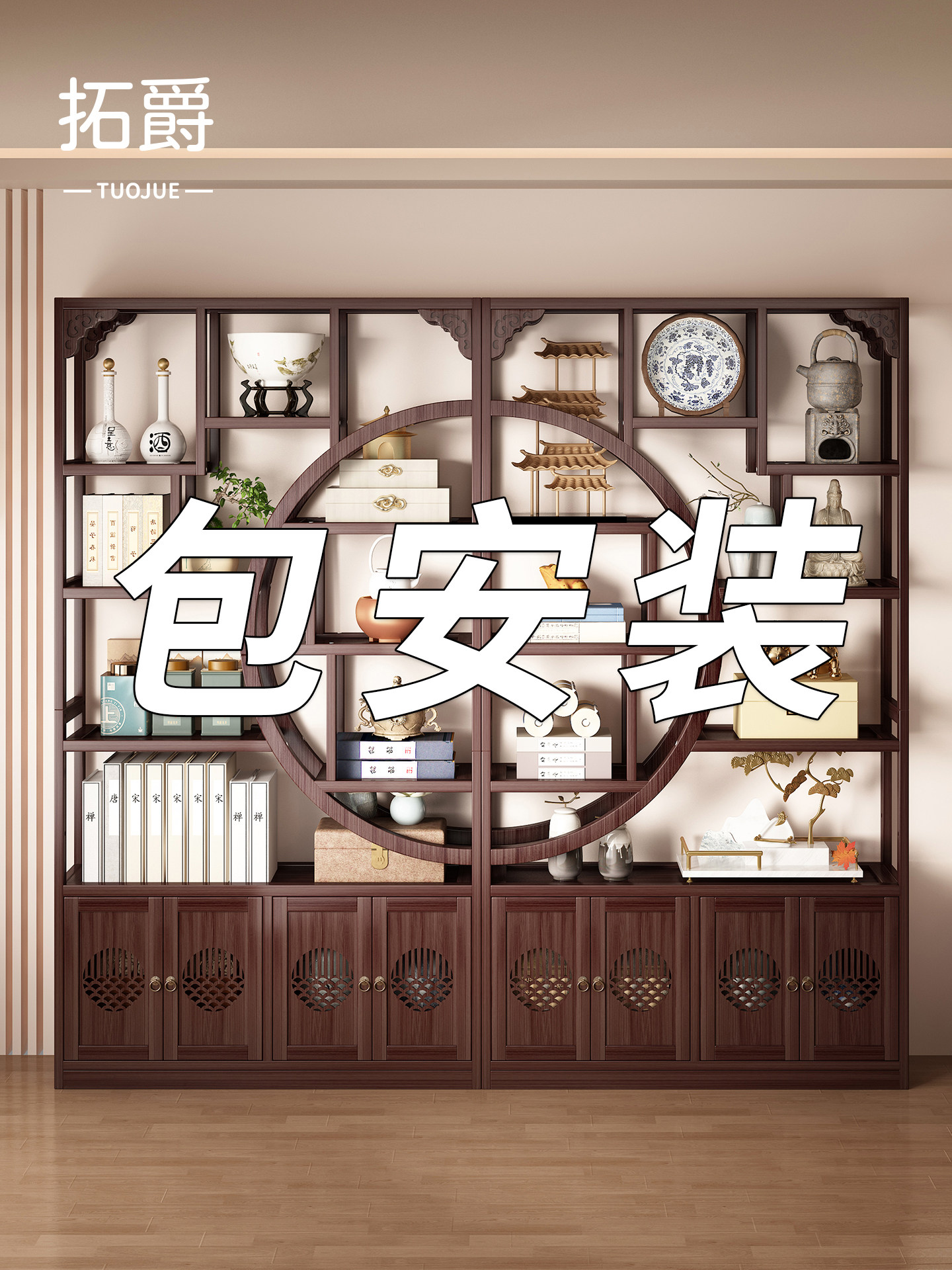 Antique-Style Tea Cabinet Storage Rack, Tea Room Tea Leaf Display Rack, Multi-Purpose Display Shelf, 2025 New Model