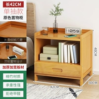 42 Changyuan Color Single Draw