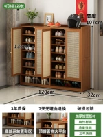 Четыре двери и восемь слоев — дышащая пластиковая дверь из ротанга.