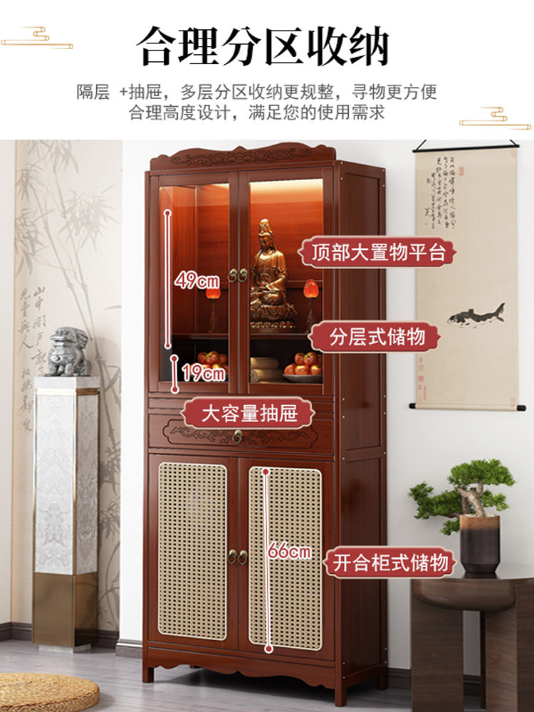 Table Incense Case Household Buddha Table Non-Solid Wood God of Wealth Offering Table Integrated Cabinet New Chinoiserie God Niche Buddha Cabinet Bodhisattva Offering Table