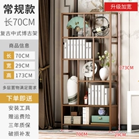 70 длинный и широкий