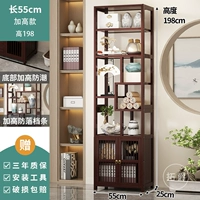 ★Увеличенная модель★Цвет красного ореха — длина 55 см [Бесплатная гарантия и беспроблемное послепродажное обслуживание]