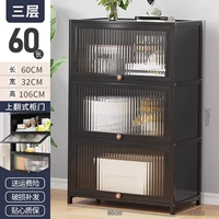 3 Layer 60 [Новое черное золото × высокое знаменитая водяная доска]]