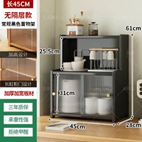 Черный 丨Модернизированная модель 45, длинная [водонепроницаемая, влагонепроницаемая, без запаха]