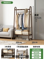 Цвет орех, длина 80см [версия на колёсах]