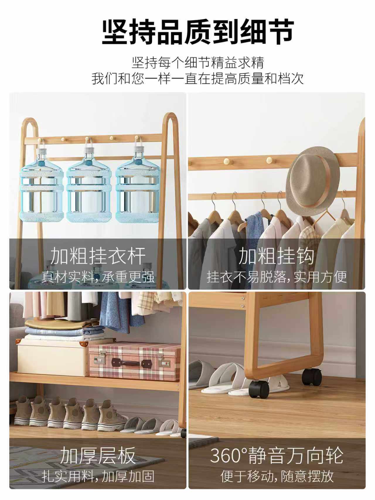 Freestanding Coat Rack, Clothes Rack for the Foot of the Bed, a Magic Solution for Storing Clothes at Night, Vintage-Style Home Entryway Clothes Rack