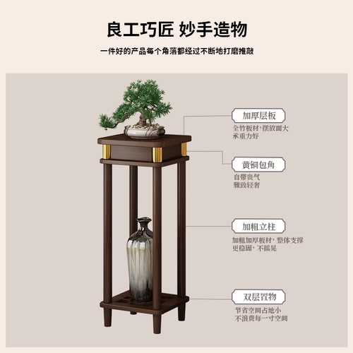 Напольная подставка для цветов для гостиной, кронштейн для домашнего цветочного горшка, стойка для украшений из нетвердого дерева, новый цветочный стол в китайском стиле, стеллаж для выставки товаров для растений