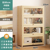 [Акриловый стиль двери] Четыре слоя длиной 80 см – неокрашенная сосна