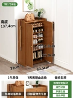 Две двери и семь этажей - закрытая сплошная дверь