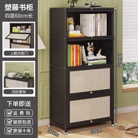 Четыре -слой 60 [чернила черная сеть красная пластиковая виноградная лоза]