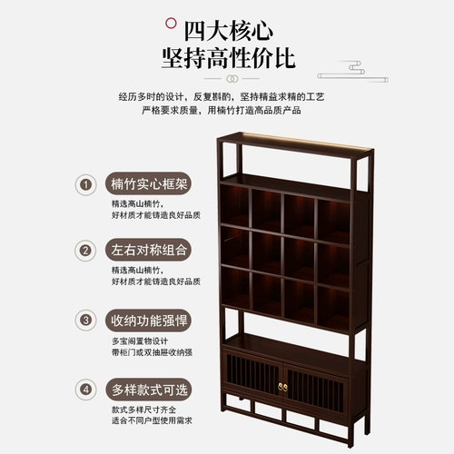 Новая стойка Bogu в китайском стиле, многослойная чайная стойка, стеллаж для хранения из немассивной древесины, напольная стойка Duobao Pavilion, стойка для украшений для гостиной