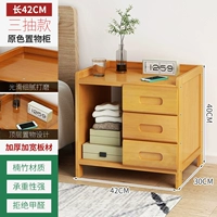 42 Long Plast Three Pumps [Code]