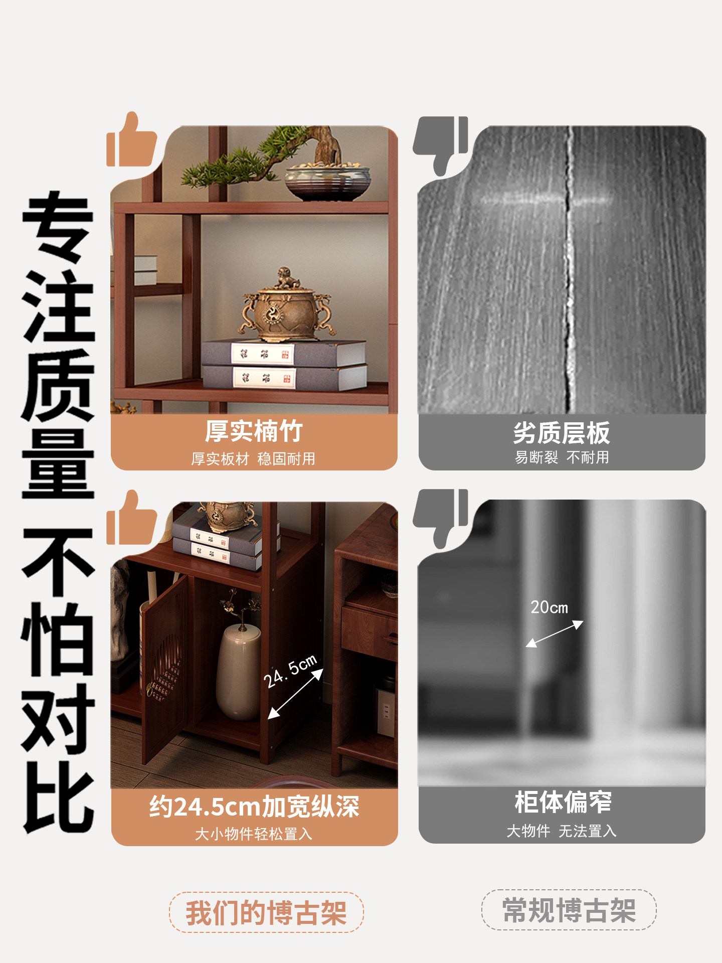 Tea Room Antique Shelf, New Chinese-Style Tea Set Rack, Non-Solid Wood Wall-Mounted Antique Shelf, Tea Leaf Display Rack