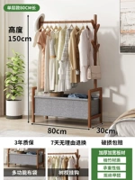 Цвет ореха, длина 80 см [однослойная модель]