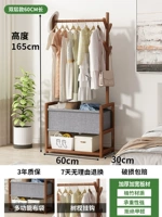 Цвет ореха, длина 60 см [двухслойная модель]