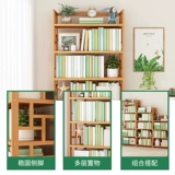 Книжная полка, многослойный книжный шкаф, система хранения, коробочка для хранения из натурального дерева