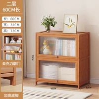 2 слоя 60 [Новый продукт Цвет чая × высокий уровень водяной волны декоративной доски]