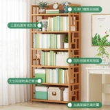 Книжная полка, многослойный книжный шкаф, система хранения, коробочка для хранения из натурального дерева