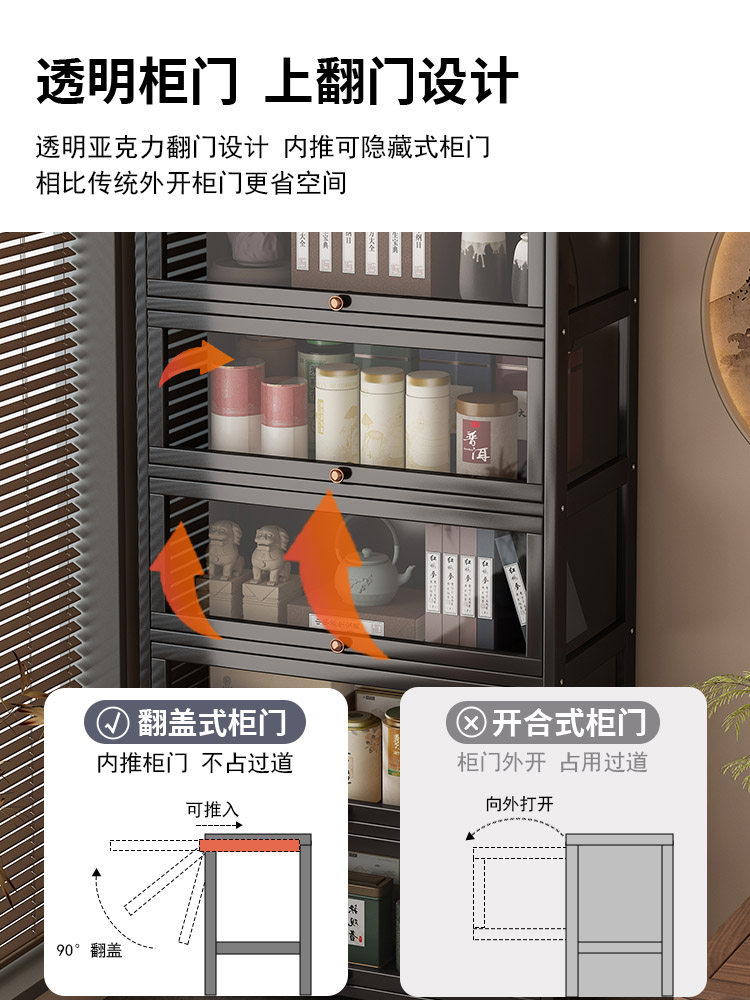 Bogu Rack Small Chinese Tea Cabinet Storage Shelf Tea Room Dustproof Tea Cabinet Wall-Mounted Multi-Functional Storage Cabinet Bookcase